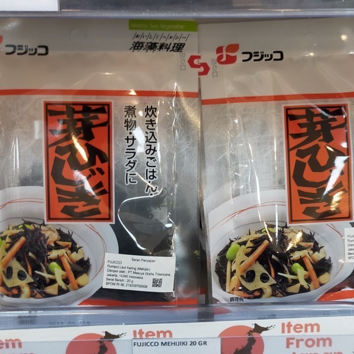 

fujicco mehijiki 20gr seaweed rumput laut kering