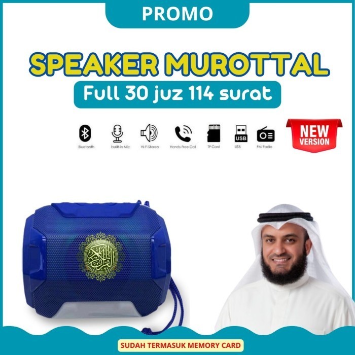 SPEAKER ALQURAN 30 JUZ FULL / SPEAKER MUROTTAL ALQURAN 30 JUZ LENGKAP - Random
