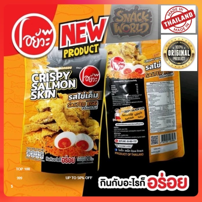 

Crispy Salom Skin Salted Egg thailand