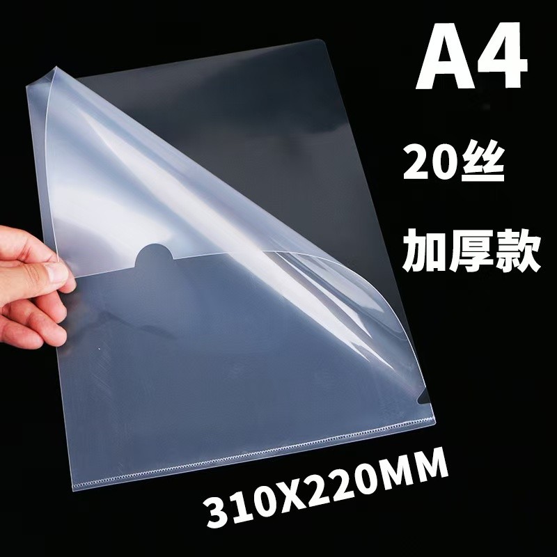 

8pcs A4 Letter Size Plastic Clear Cut Flush Folder Document Protector for Home School Office Supplies