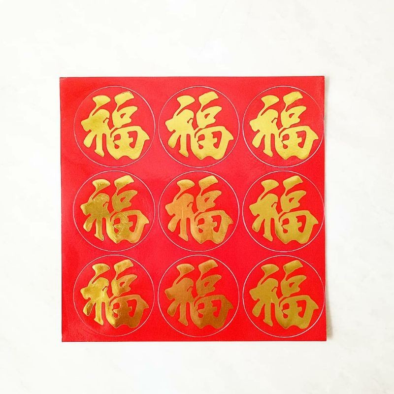 

pekanbaru / STIKER FU IMLEK/TEMPELAN IMLEK