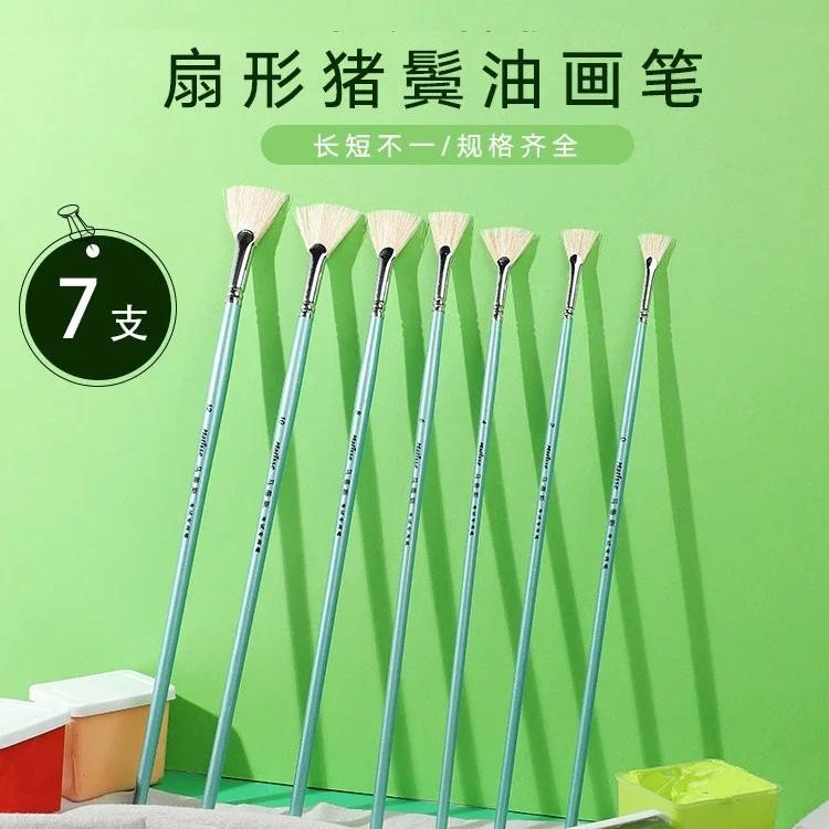 

Ginflash 1pc Watercolor Gouache Paint Brushes pig hair hard Painting Brush Set Art Supplies