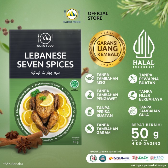 

NEW Bumbu Lebanese Seven Spices - Cairo Food