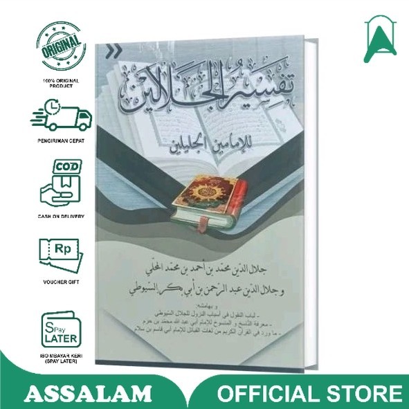 Kitab / Buku Tafsir Jalalain    Layout Dki  Hard Cover Kuning Kosongan / terbaru / termurah | Assala
