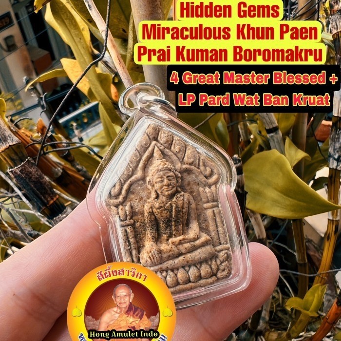 Phra Khun Paen Boromakru Prai Kuman (LP Tim Wat Lahanrai)