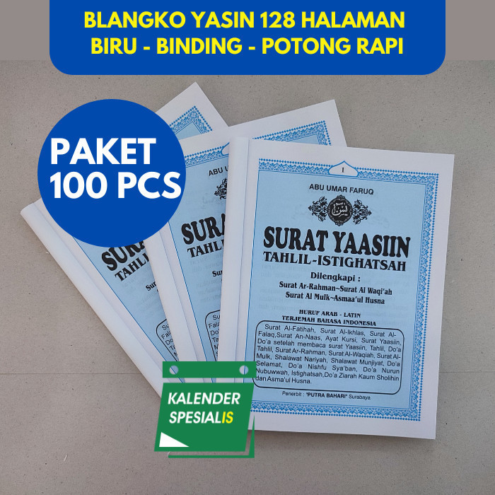 PROMO PAKET 100 PCS BLANGKO YASIN BIRU 128 HALAMAN TANPA COVER TERMURAH