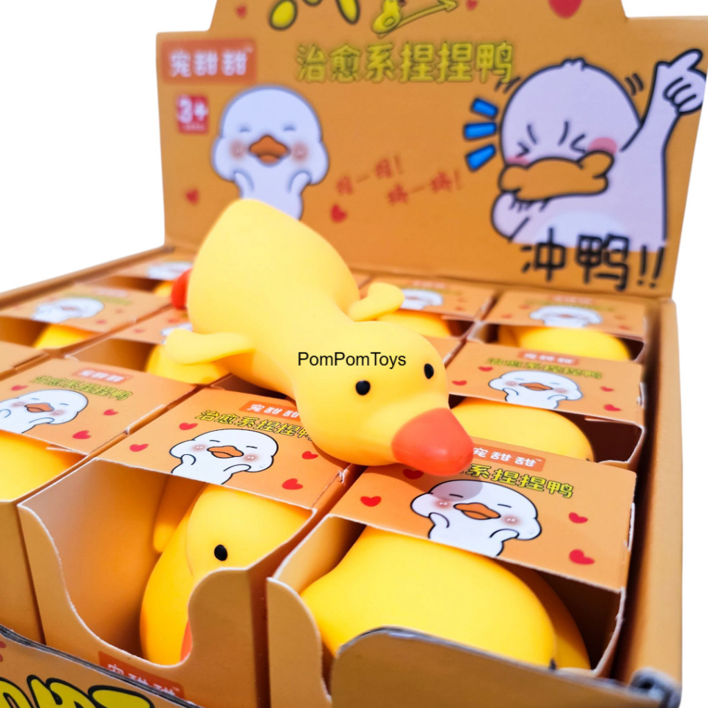 [Whispers] Mainan Squishy Bebek Kuning Lucu Stress Toy Squishy Viral Sekuisi Lucu