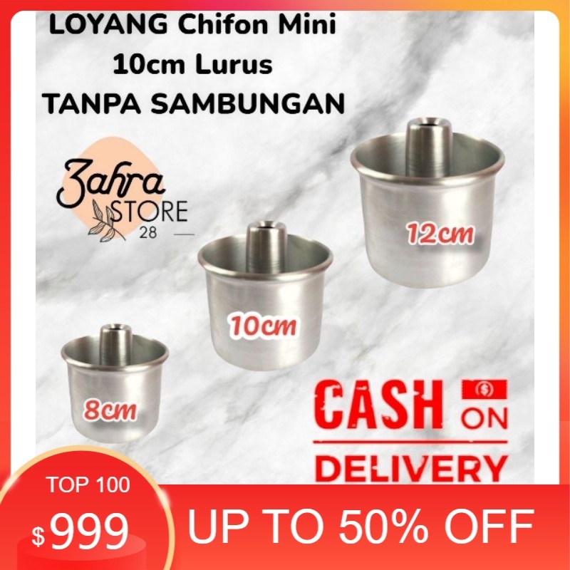 Loyang Kue Bolu Shiffon / Loyang Chiffon Mini 10 cm Lurus