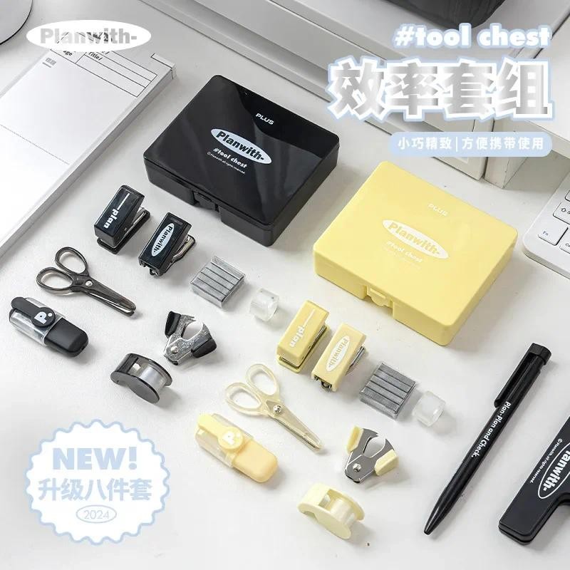 

8pcs/box Scrapbook Stapler Stapler Pin Hole Punch Scissors Set Blue White Stationery Binding Tool for Student Simplicity Stapler
