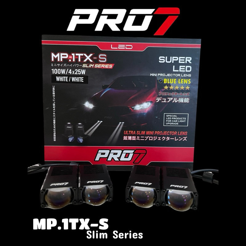PRO7 MP1TX-S Mini Projector Slim Series
