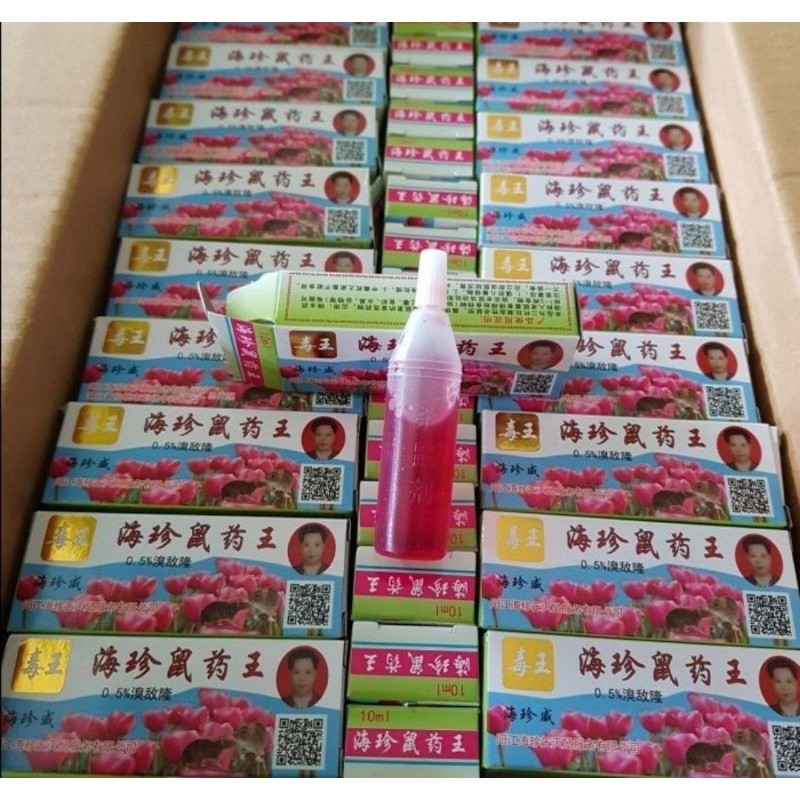 RACUN TIKUS CAIR MAO WANG HOLOGRAM / BARCODE ORIGINAL MAO WANG Beras Merah