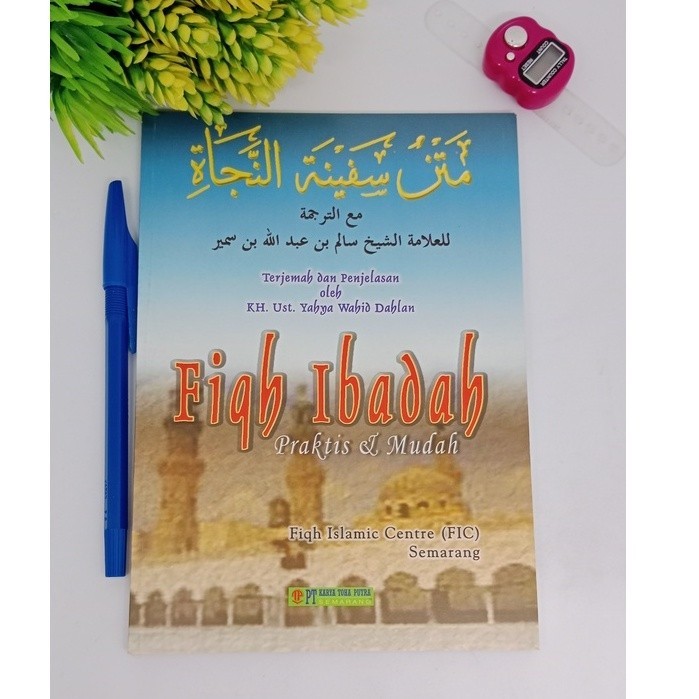 KITAB TERJEMAH DAN PENJELASAN SAFINATUN NAJAH ( TOHA PUTRA ) KITAB TERJEMAH SAFINAH AN NAJAH SAFINAT
