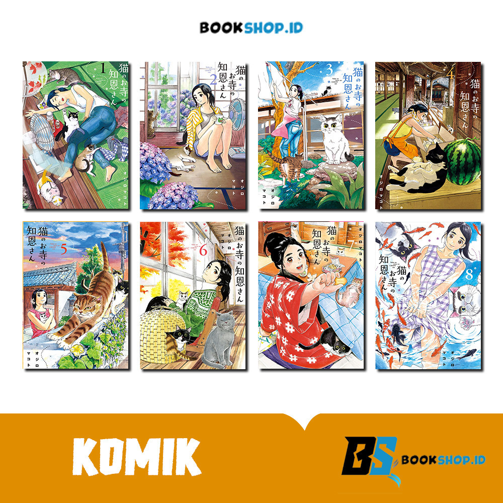 Komik Chion And The Cat Temple 
by Ojiro Makoto - Komik English