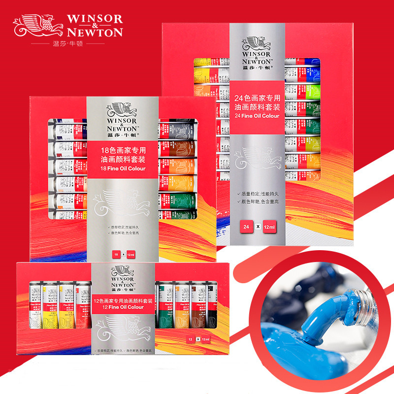 

1 Set Winsor&Newton 12/18 Colors Professional Oil Paint Set for Artist Oil Painting Drawing Art Paint Supplies