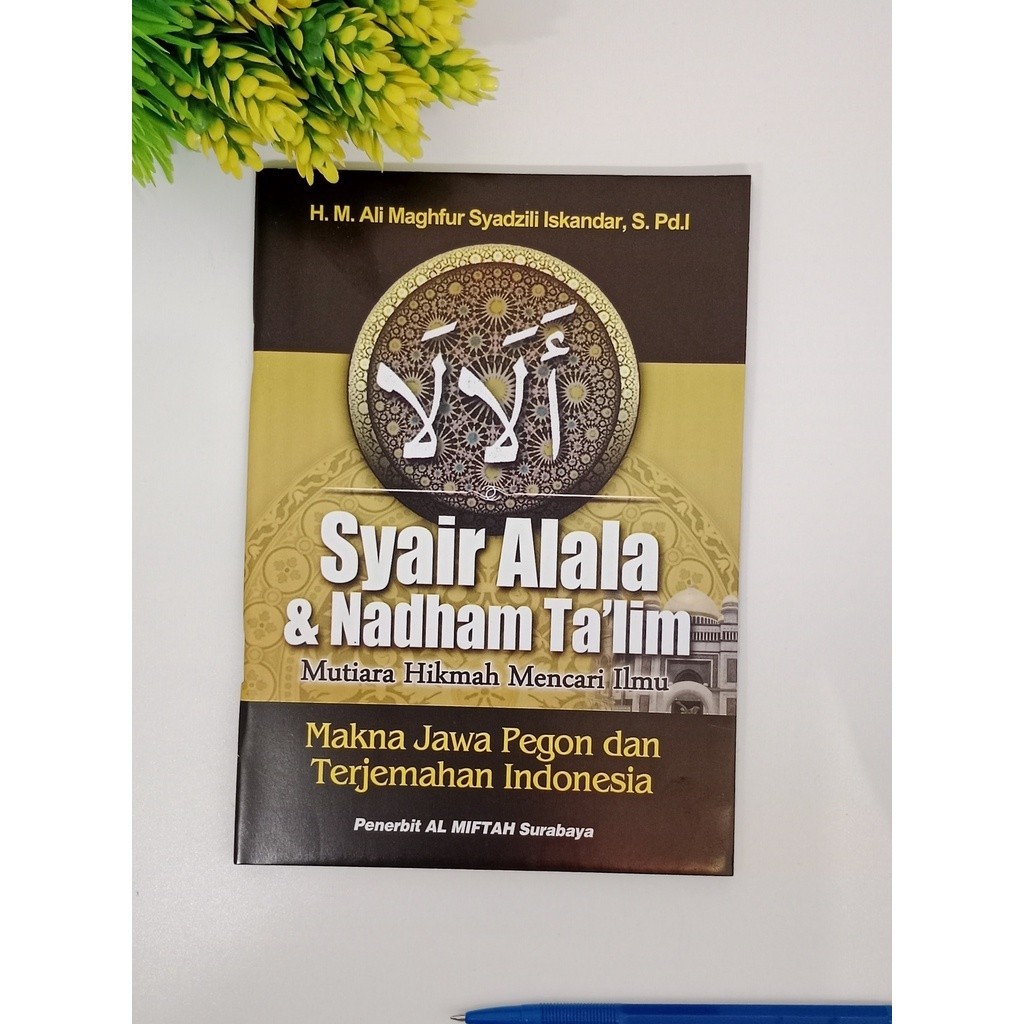 Terjemah Kitab Alala dan nadhom ta'lim jawa pegon indonesia ( Al Miftah )