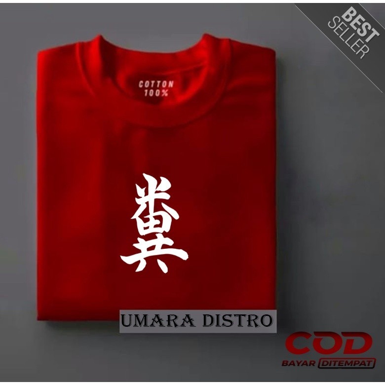 Umara Distro Baju Kaos Lengan Pendek Kata Kata Jepang Terkeren Putih Premium Kaos Terviral Ngetren M