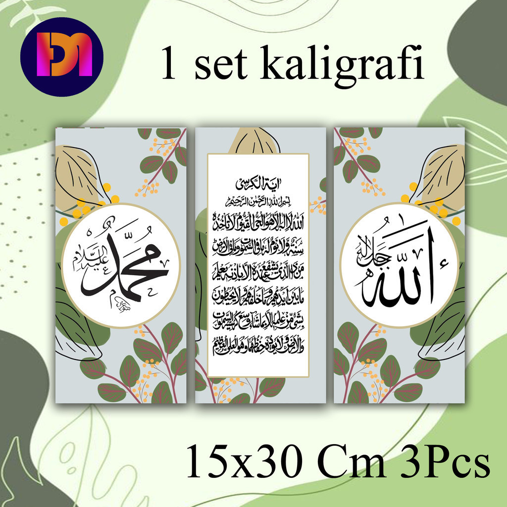 promo hiasan dinding kaligrafi 1set / hiasan kaligrafi dinding ruangan / kaligrafi dinding ruang tam