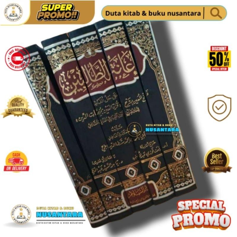 Promo Cod Kitab ianatut tholibin Fathul Mu'in Tahqiq Jadid - Hasiyah Ia'natuttholibin Darussalam