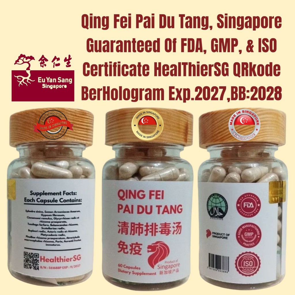 HERBAL ALAMI QING FEI PAI DU TANG ORIGINAL IMPORT HANDCARRY [ JAMIN ASLI SINGAPORE ] GG