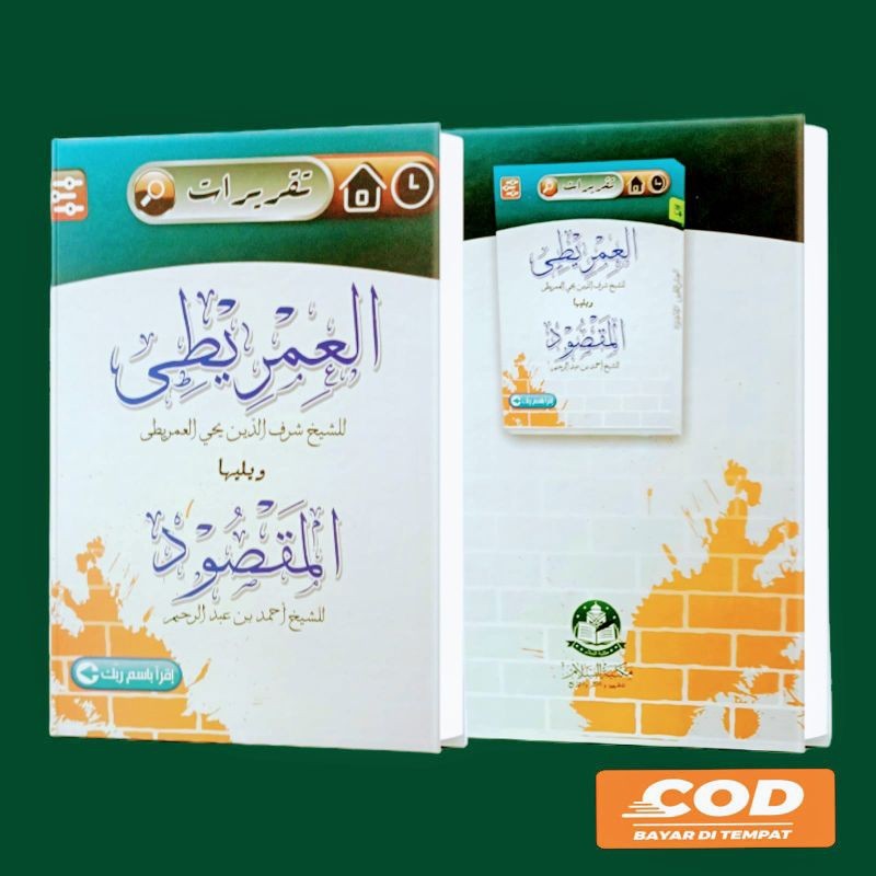 

Kitab |buku tulis taqirot imriti + maqsud lux - hard coverOriginal | grosir | termurah