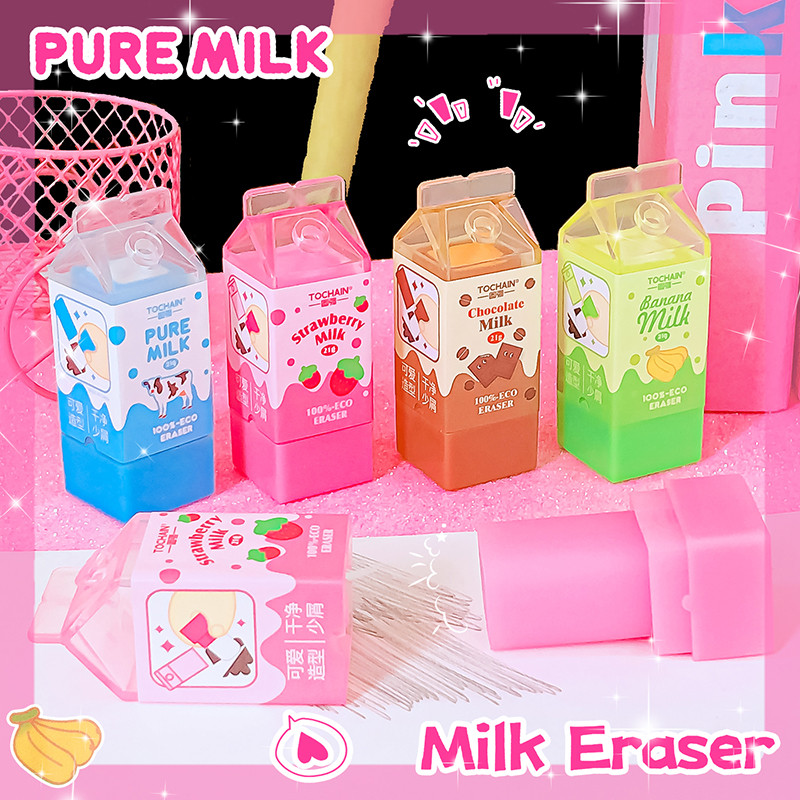

Kawaii stationery items School teacher gift Office Supplies classroom back to school Milk Carton Rubber Erasers cute things