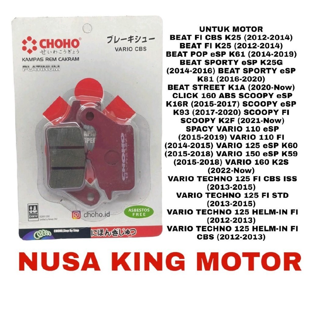 DISPAD VARIO CBS KAMPAS REM DEPAN VARIOBEAT KARBU SCOOPY KARBU SPACY KARBU VARIO 110 CW KARBU VARIO 