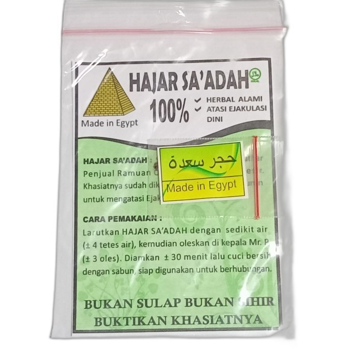 Hajar/Saadah/Sa'adah/Jahanam/Batu/Original/Asli