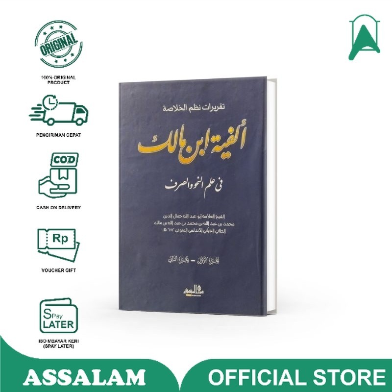 Alfiyah Alfiyyah Ibnu Malik Nahwu Shorof Mhm Lirboyo Kitab Kuning Hard Cover