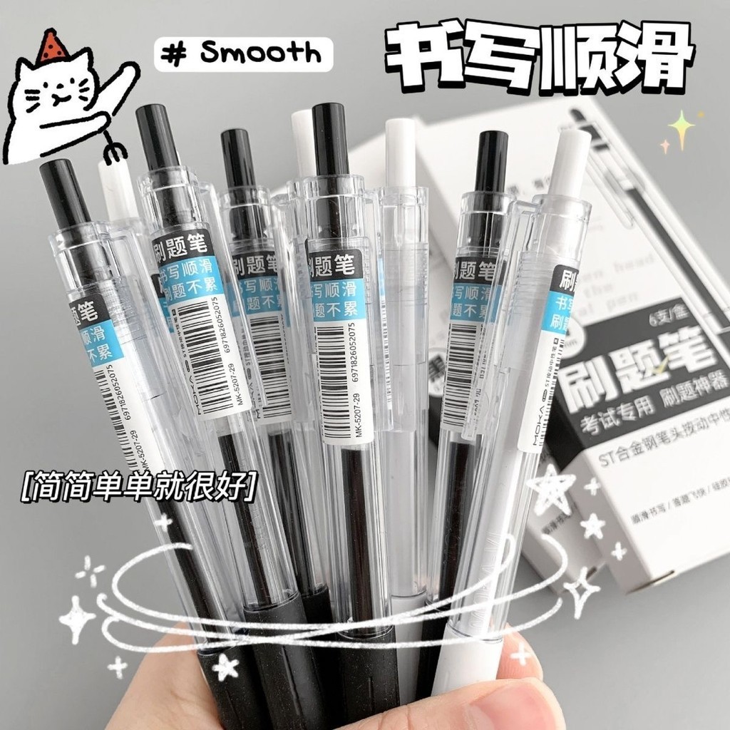 

Pulpen Pena Pen Pulpen Gel Bolpoin Isi Pulpen Gel Retractable Bulpen Gel Pena Standar Simple Alat Tulis Stationery Korea barang aesthetic