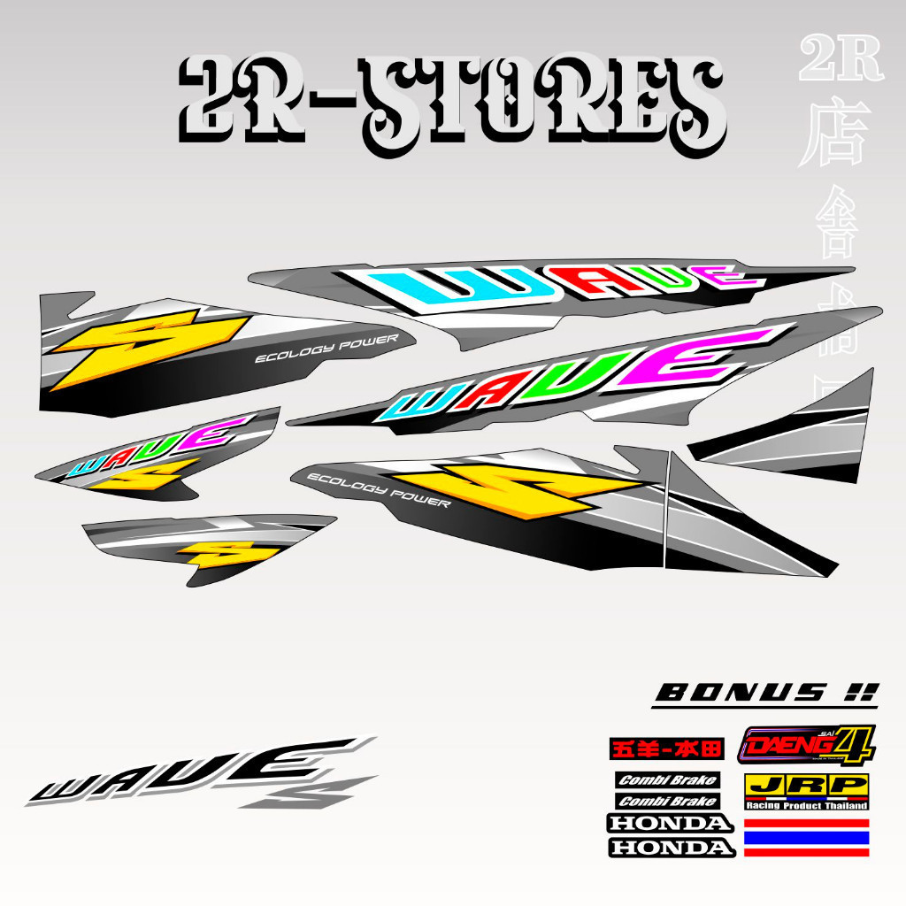 STRIPING SUPRA X LAMA  VARIASI 02 / STIKER SUPRA-X LAMA / STICKER SUPRA X LAMA /  WAVE 110 S / SUPRA