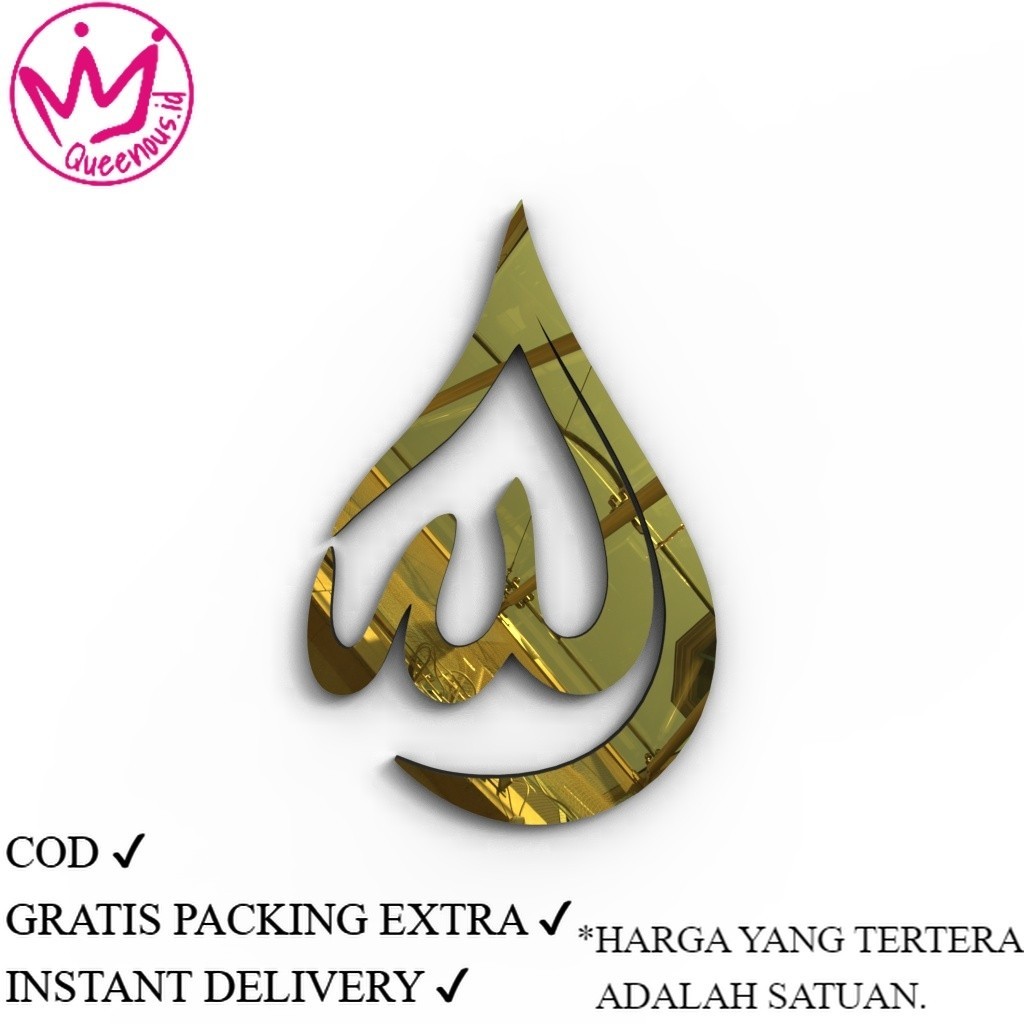 Akrilik Lafadz Allah & Muhammad Satuan / Lafadz Allah Saja / Lafadz Muhammad Ukuran BesarQueenous.id