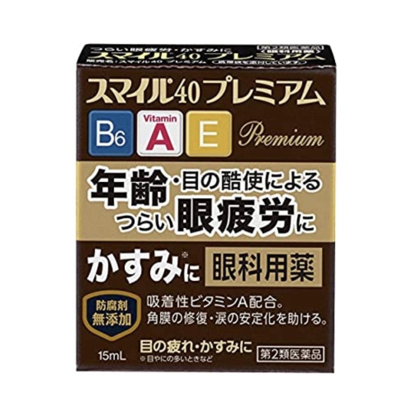 Smile 40 Premium Eye drops Japan Obat Mata Eye Drops 15ml Japan
