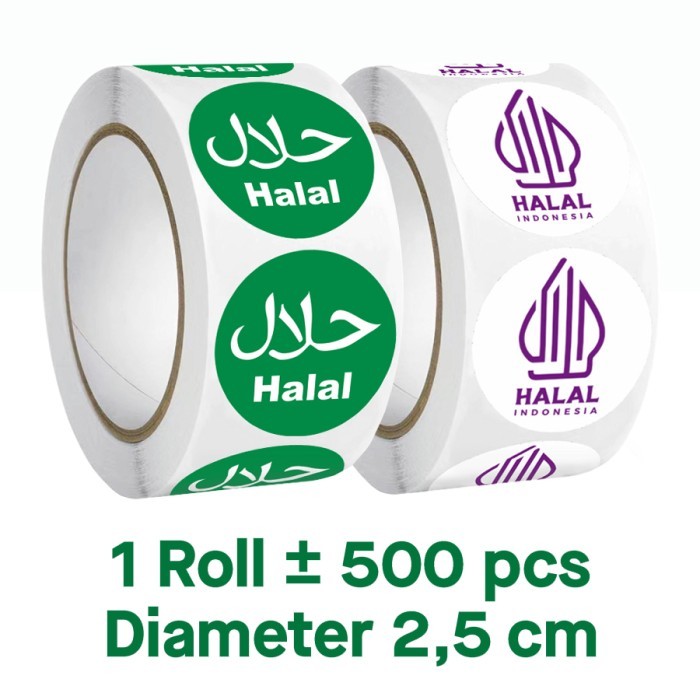 

Label Sticker Logo Halal Kemasan Packing Bundar diameter 2,5 cm (1 roll/ ±500 pcs)