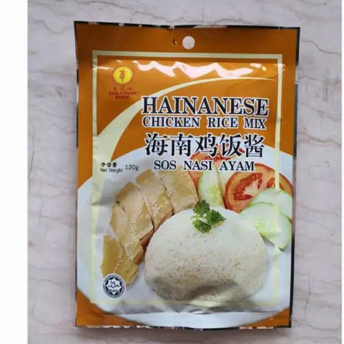 

*Best Promo*~ sukron_86 STAR FLOWER BRAND hainanese chicken rice mix bumbu nasi hainam