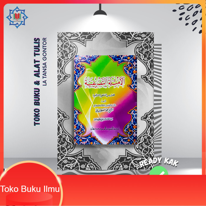 BUKU AMTSILAH TASRIFIYAH KECIL kelas 2 KMI GONTOR