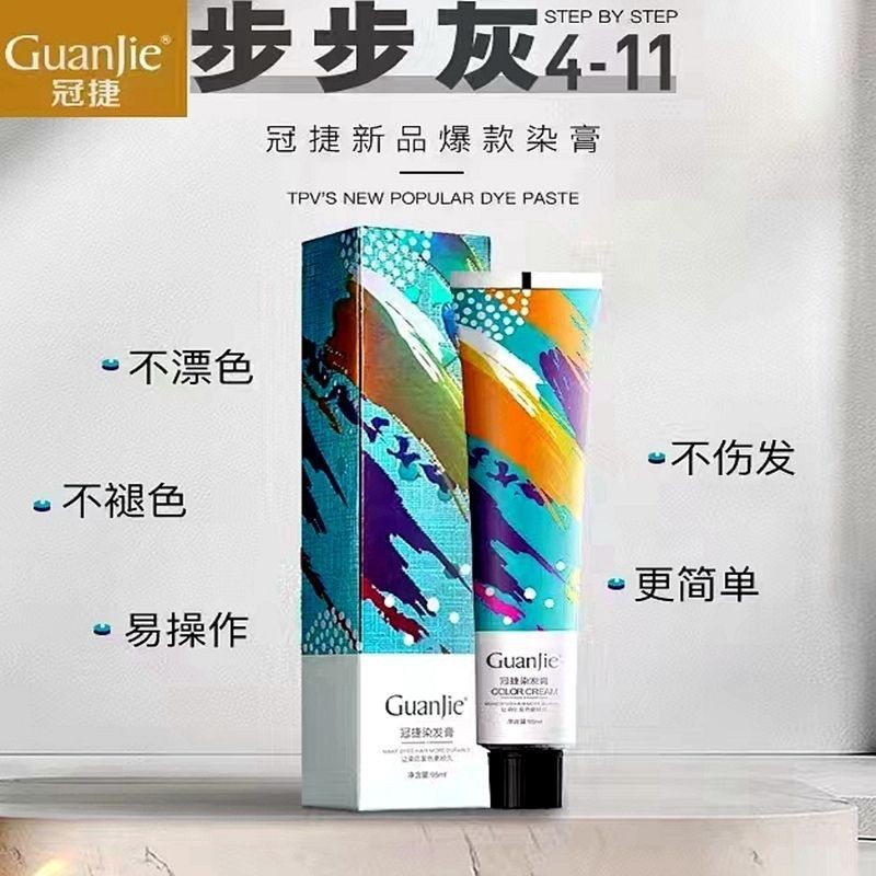 

TPV Pencil Gray Cream Klein Blue Hair Dye 90ml One-Step Wholesale for Barbershop Hair Salon
