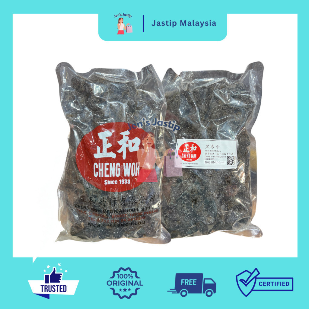 

CHENG WOH BLACK DATE MEDIUM HERBS 1KG