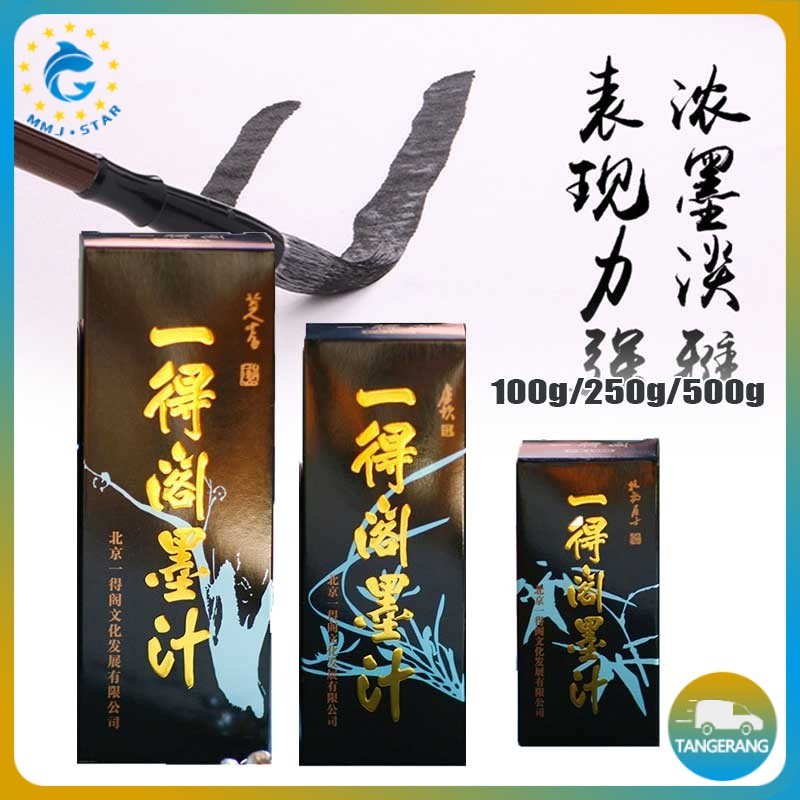 

500ml Tinta Kaligrafi Cina / Tinta Kaligrafi / Chinese Ink Hitam