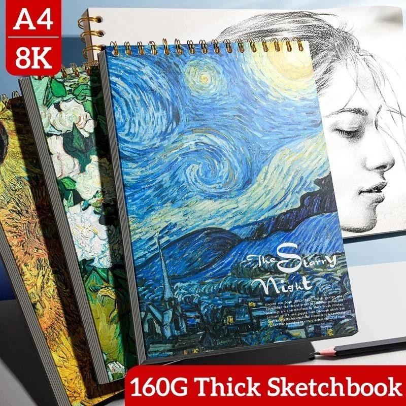 

A4/8K Professional Sketchbook 160GSM Thick Paper Classic Cover Starry Night Sunflower Watercolor Painting Art Supply Drawing Pad