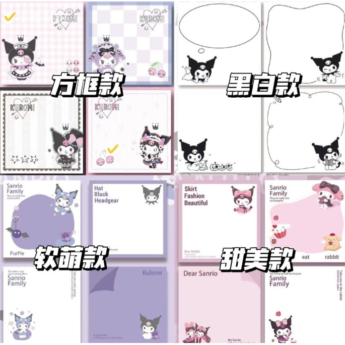 

HFM - Sticky Notes Hamster Beruang Bear Lucu Memo Unik Note kuromi sanrio