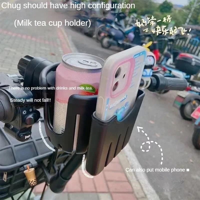 Bicycle water cup holder Electric Bike Mobile phone holder Stroller Universal beverage  bike bottle 