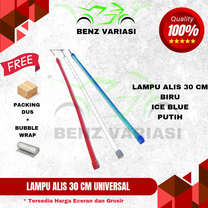 LAMPU ALIS 30CM DIAM BIRU/ ICE BLUE/ PUTIH LAMPU ALIS FLEKSIBEL 30CM MOTOR MOBIL