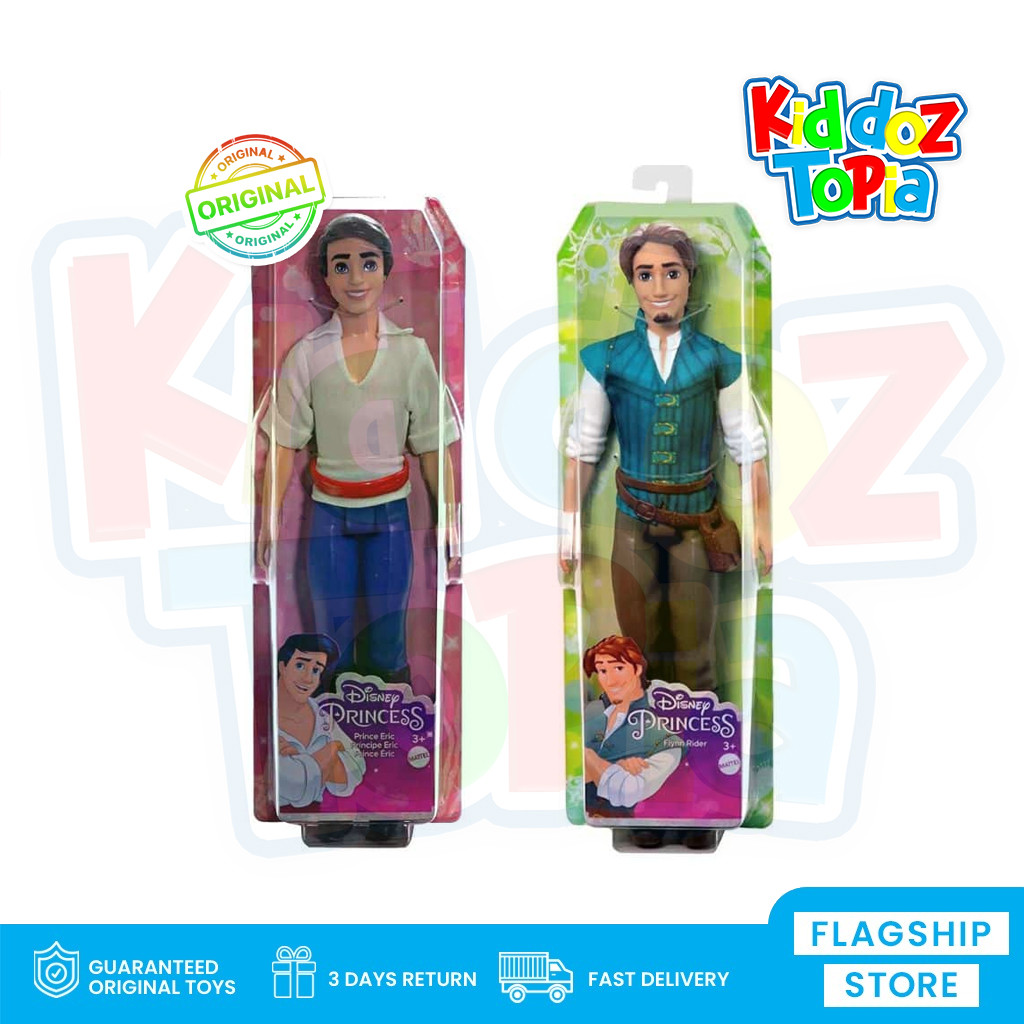 Disney PRINCESS Prince Flynn And Prince Eric Doll BONEKA HLV96 GLC