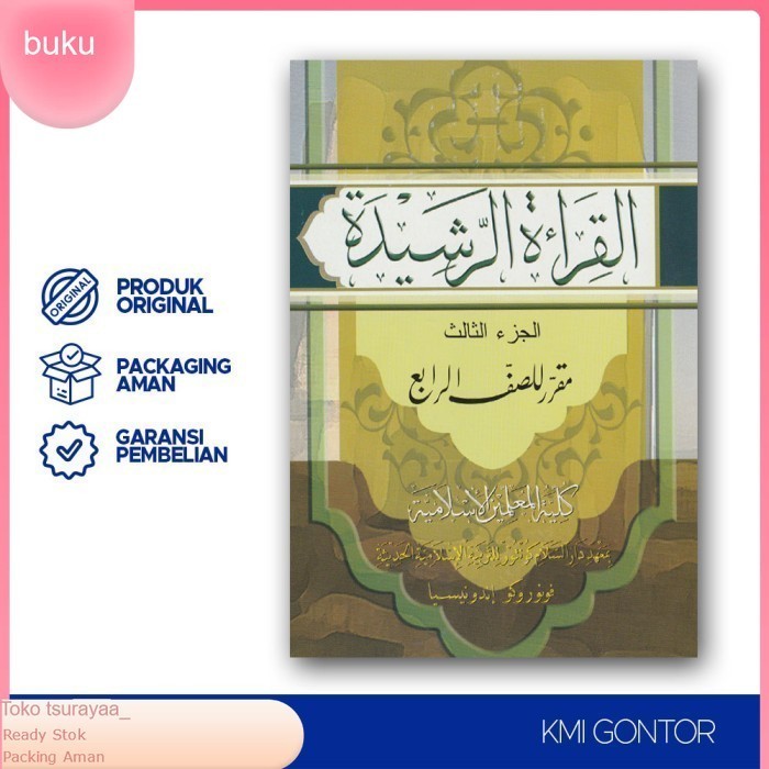 Buku Qiroah Rasyidah Juz 3 (KMI 4)  Gontor Original