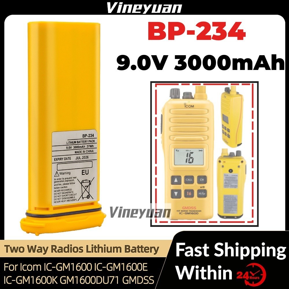 9.0V 3000mAh ICOM BP-234 Replacement Battery for Icom IC-GM1600, IC-GM1600E, IC-GM1600K GMDSS Two Wa