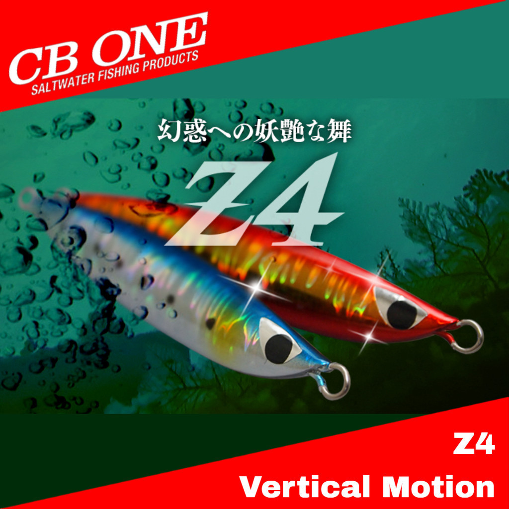 CB One Z4 Vertical Motion Metal Jig
