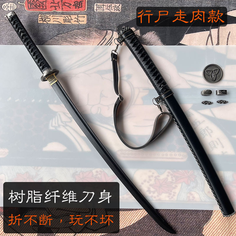 103cm Katana Wooden Knife With Sheath Cosplay Training Props Iaido Exercises Wooden Sword Outdoor To