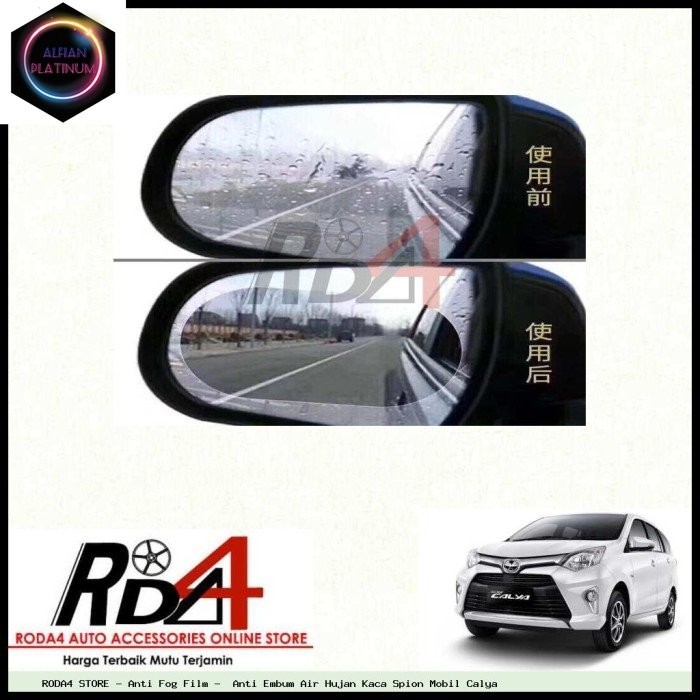Anti Fog Film - Anti Embum Air Hujan Kaca Spion Mobil Calya BARU