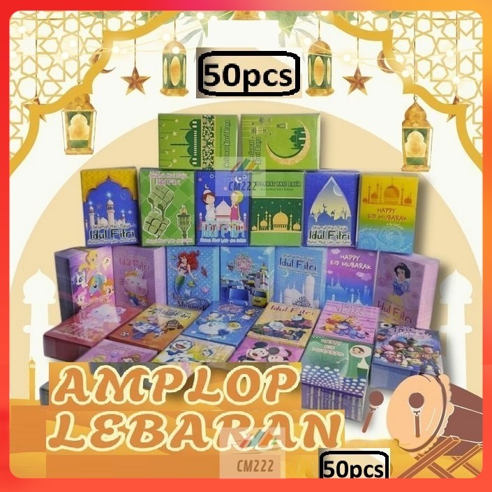 

[50Pcs] Amplop Lebaran Idul Fitri Isi Amplop/ Angpao THR Lebaran Isi [50 Lembar] Motif Kekinian