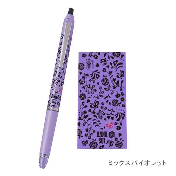 

[N E W] Pilot FriXion Knock Zone Anna Sui Erasable Pen 0.5mm Limited Edition - Mixed Violet